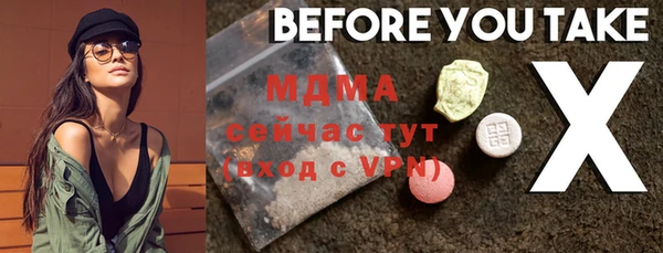 MDMA Баксан