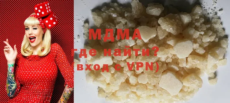 MDMA crystal  дарнет шоп  Белоозёрский 